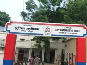 Sp jaunpur office