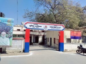 SP Office jaunpur
