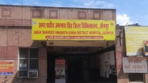 hospital jaunpur