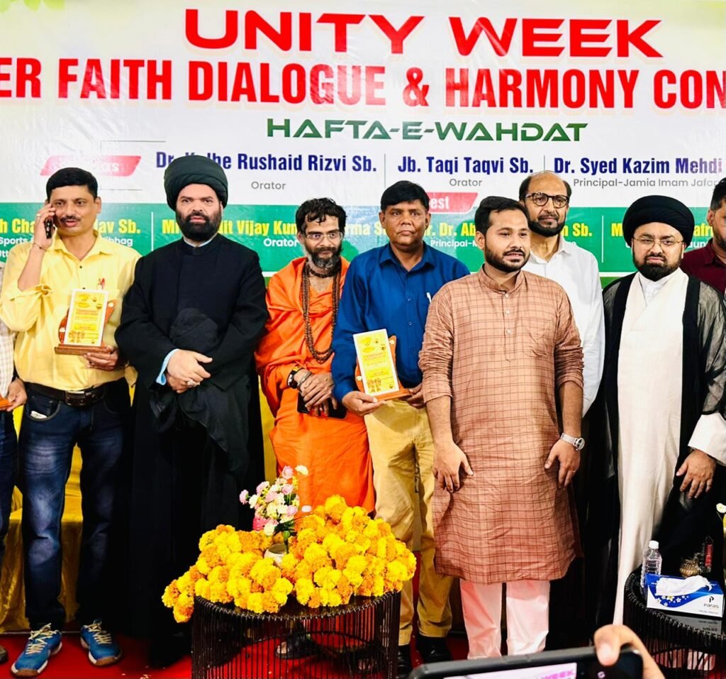 शिक्षा के क्षेत्र में उत्कृष्ट योगदान पर इज़हार हुसैन सम्मानित जौनपुर। बेगमगंज स्थित मदरसा इमाम जाफरे सादिक में पैगंबर हजरत मोहम्मद साहब के जन्मोत्सव के उपलक्ष्य में ‘हफ्ते वहदत’ यानी एकता सप्ताह कार्यक्रम का आयोजन किया गया। समारोह में समाज और शिक्षा के क्षेत्र में उल्लेखनीय योगदान देने वाली विभूतियों को सम्मानित किया गया। इसी क्रम में शिक्षा के प्रसार में उत्कृष्ट योगदान के लिए एमएच कॉन्वेंट स्कूल जफराबाद के प्रबंधक इज़हार हुसैन को विशेष सम्मान से नवाजा गया। कार्यक्रम में राजकीय मेडिकल कॉलेज जौनपुर के वरिष्ठ चिकित्सक डॉ. ए.ए. जाफरी, शिया धर्मगुरु डॉ. कल्बे रुशैद और पंडित विजय कुमार शर्मा प्रमुख रूप से मौजूद रहे। अतिथियों ने हजरत मोहम्मद साहब की जीवनी और शिक्षाओं पर प्रकाश डालते हुए कहा कि उनका संदेश किसी एक धर्म या समुदाय तक सीमित नहीं, बल्कि पूरी मानवता के लिए है। उन्होंने शांति, भाईचारे और इंसानियत का संदेश दिया। डॉ. कल्बे रुशैद ने इज़हार हुसैन को सम्मानित करते हुए कहा कि ग्रामीण अंचलों में शिक्षा का प्रकाश फैलाना पुनीत कार्य है। शिक्षित नई पीढ़ी ही समाज में सकारात्मक बदलाव ला सकती है। समारोह के समापन पर पत्रकारिता के क्षेत्र में योगदान के लिए सैय्यद कमर हसनैन ‘दीपू’ और आरिफ हुसैनी को भी सम्मानित किया गया। इस अवसर पर मौलाना शाजान जैदी, मौलाना आसिफ, मौलाना सैफ आब्दी, मौलाना दिलशाद, शिया जागरण मंच के उपाध्यक्ष शाहिद मेहदी समेत कई गणमान्य नागरिक मौजूद रहे। मदरसे के प्रबंधक मौलाना सफदर हुसैन जैदी ने अतिथियों और आगंतुकों के प्रति आभार जताया।