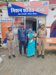 मिशन शक्ति टीम की पहल पर पति-पत्नी के बीच पारिवारिक विवाद का हुआ निस्तारण