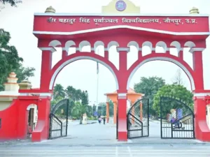 पूर्वांचल विश्वविद्यालय ने रिजल्ट की समस्याएं भेजने को दिया दो दिन का अंतिम मौका