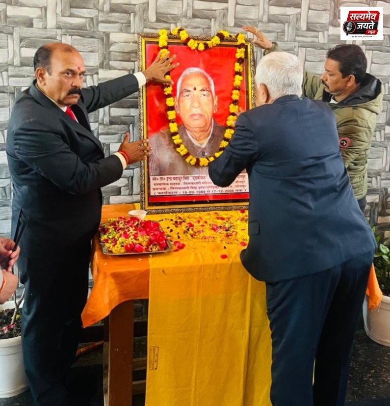 टीडी इंटर कॉलेज के पूर्व प्रबंधक एवं वरिष्ठ एडवोकेट स्वर्गीय इंद्र बहादुर सिंह की 17वीं पुण्यतिथि टीडी इंटर कॉलेज के मुख्य भवन में प्रधानाचार्य डॉक्टर सत्य प्रकाश सिंह के नेतृत्व में मनाई गयी