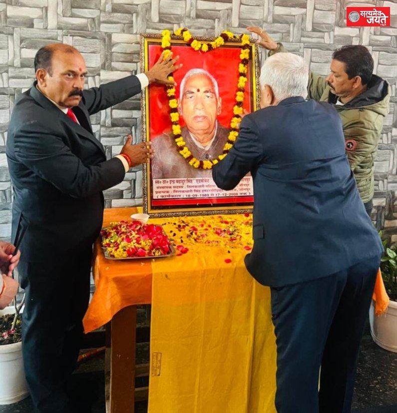 टीडी इंटर कॉलेज के पूर्व प्रबंधक एवं वरिष्ठ एडवोकेट स्वर्गीय इंद्र बहादुर सिंह की 17वीं पुण्यतिथि टीडी इंटर कॉलेज के मुख्य भवन में प्रधानाचार्य डॉक्टर सत्य प्रकाश सिंह के नेतृत्व में मनाई गयी