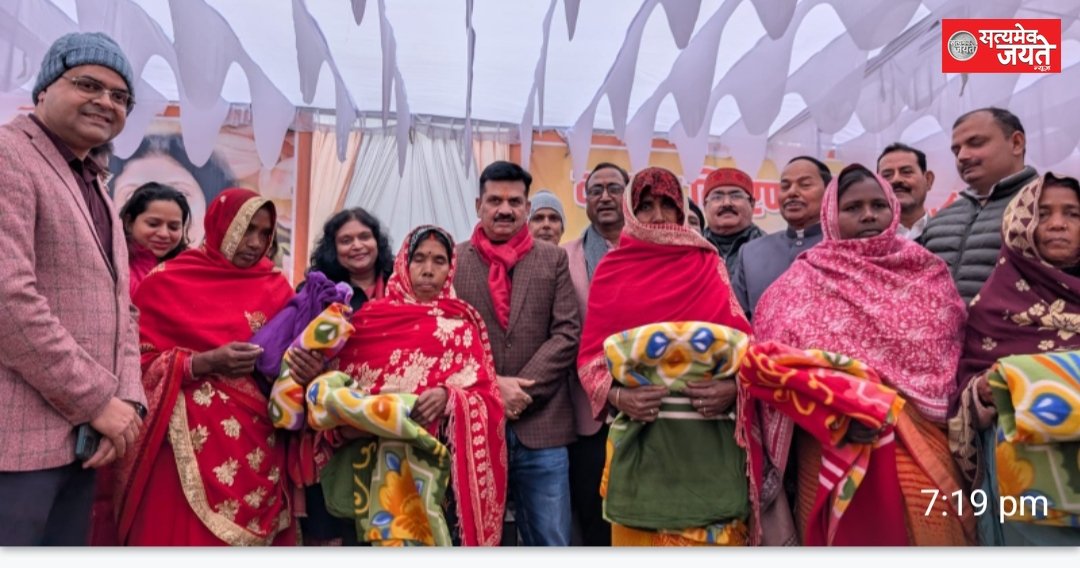डीएम ने सहोदरपुर में ढाई हजार जरूरतमंदों में वितरित किया कम्बल