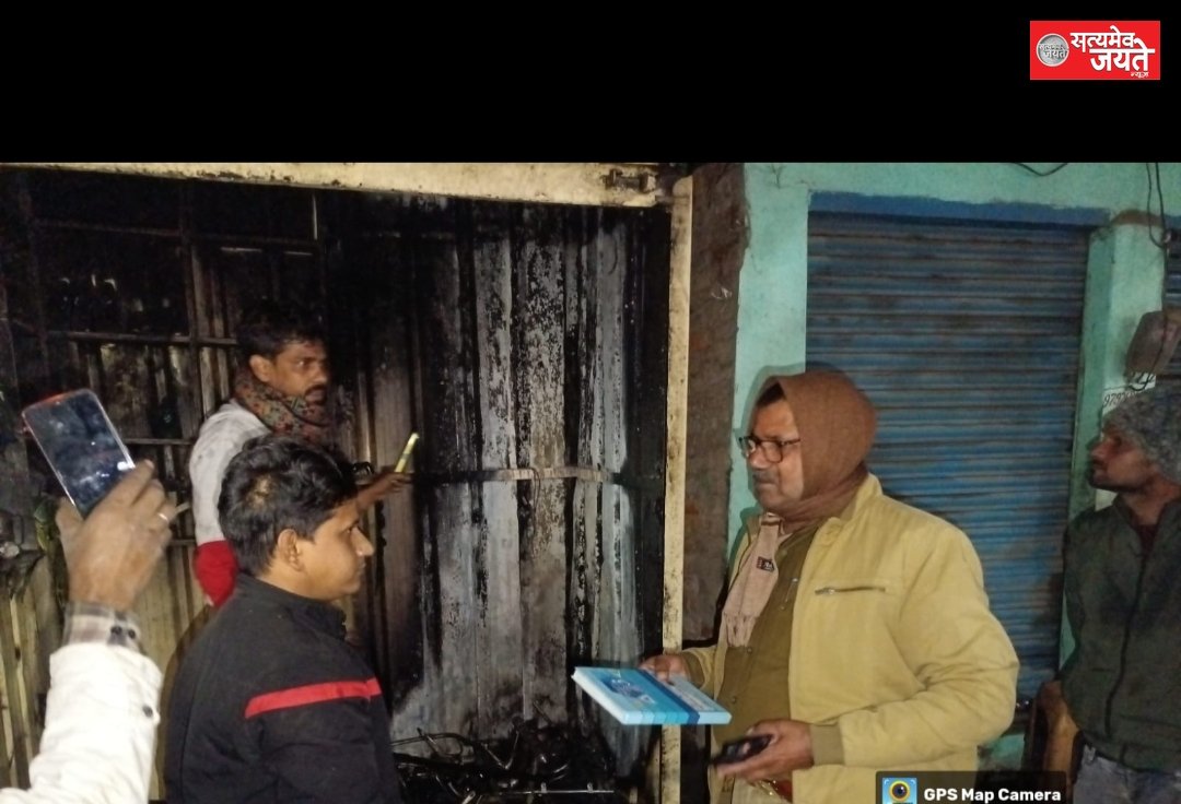 बाइक रिपेयरिंग की दुकान मे लगी आग सूचना पर दो फायर टेंडर गाडी लेकर पहुचे फायर अधिकारी नागेद्र प्रसाद द्विवेदी