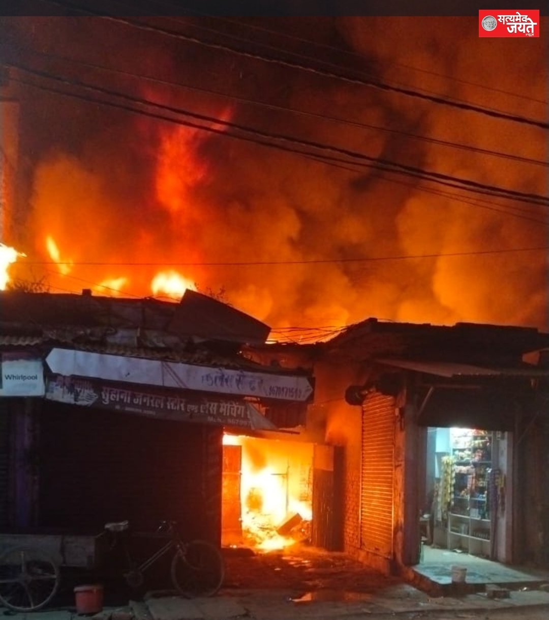 खेतासराय में कबाड़ की दुकान में भीषण आग, लाखों का नुकसान फायर ब्रिगेड कर्मियो की कडी मेहनत से बुझी आग बडा हादसा होने से बचाया