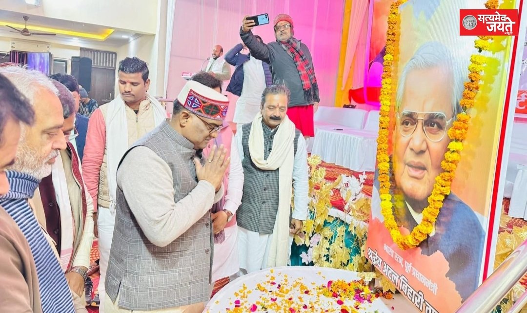 कृतिदेव यहां अटल जी ने देश को हमेशा राजनीति से ऊपर रखा : गिरीश