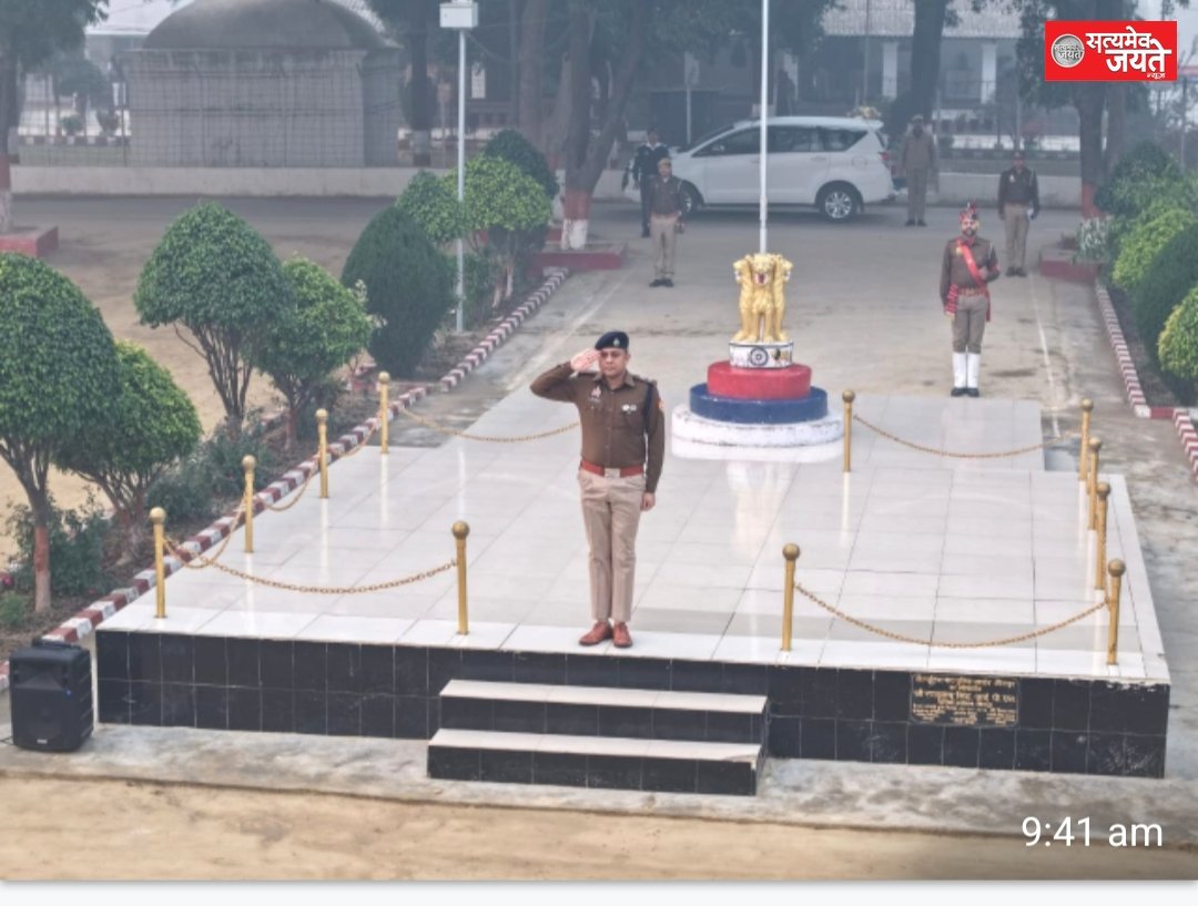 पुलिस अधीक्षक, जौनपुर द्वारा रिजर्व पुलिस लाईन जौनपुर में शुक्रवार परेड की ली गयी सलामी, तत्पश्चात किया गया निरीक्षण