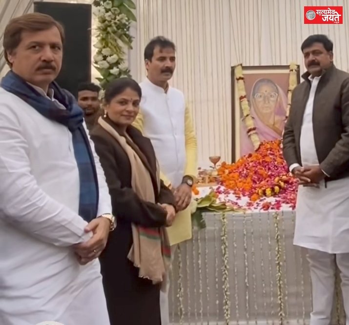 पूर्व सासंद धन्नजय सिह की माता जी की पुण्यतिथि मे पहुचे हजारो लोग दी श्रद्धाजलि