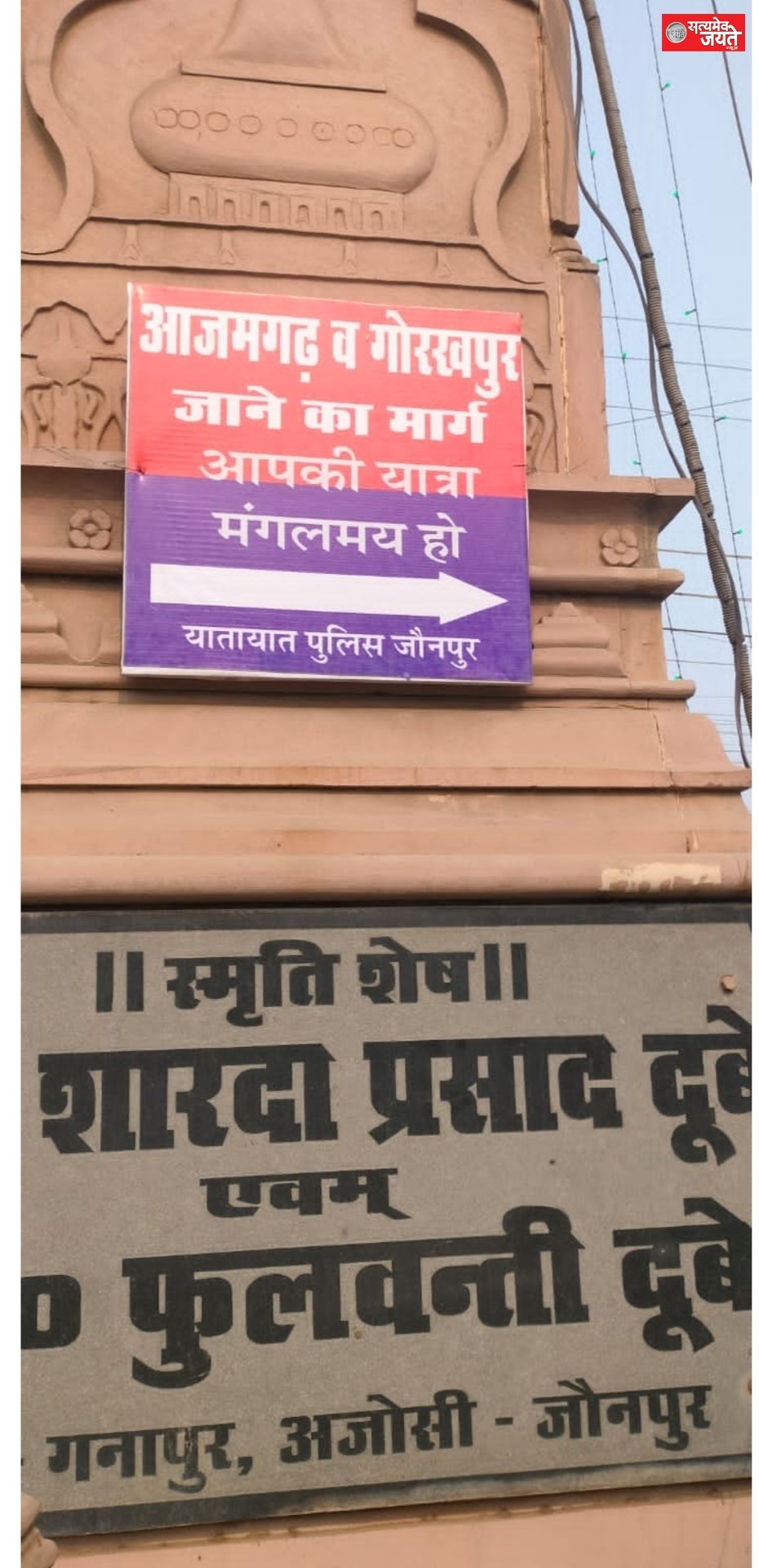 माघ मेला 2026 के दृष्टिगत जिले के क्ई स्थान से डायवर्जन लागू किया गया