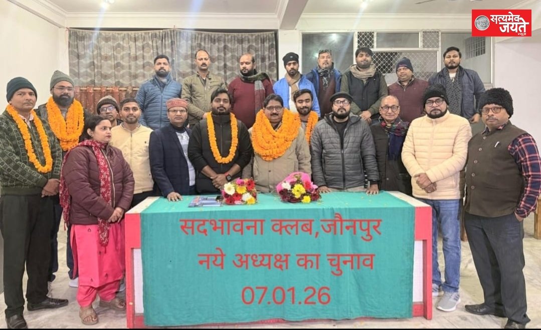 सद्भावना क्लब जौनपुर का चुनाव संपन्न, विवेकानंद मौर्य अध्यक्ष चुने गए