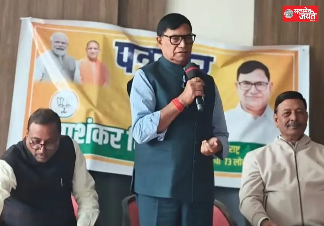 महाराष्ट्र सरकार के पूर्व गृह राज्य मंत्री एवं जौनपुर लोकसभा से पूर्व प्रत्याशी कृपा शंकर सिंह ने स्थानीय एक होटल में पत्रकारों से वार्ता किया
