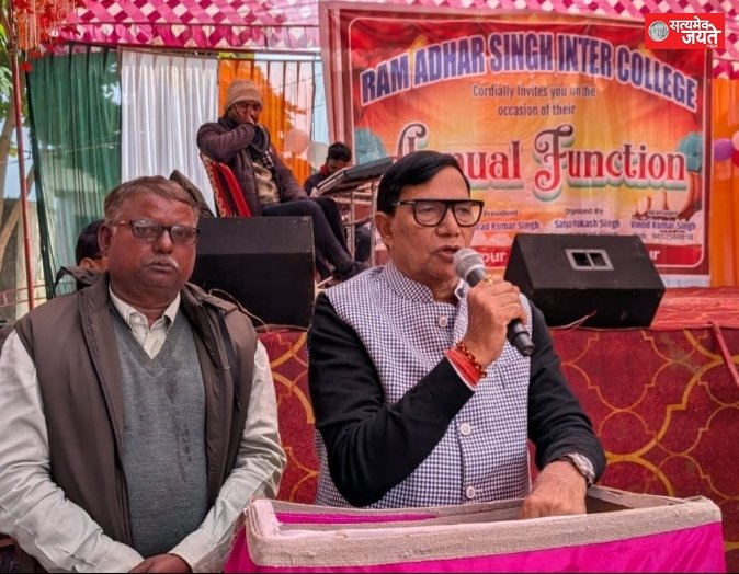 शिक्षा एक सतत और सर्वांगीण विकास की प्रक्रिया: कृपाशंकर सिंह