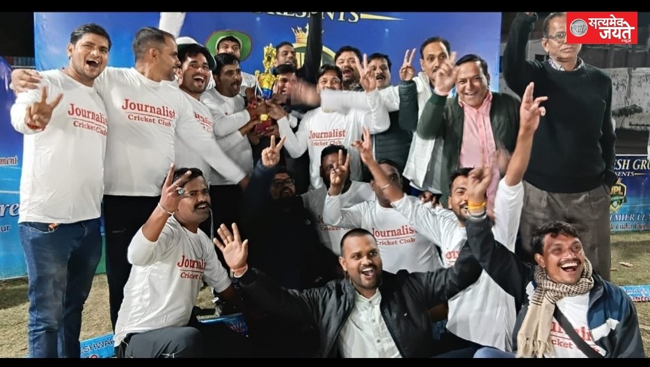 JPL में पत्रकारों का जलवा: शिवम उपाध्याय की रिकॉर्डतोड़ पारी से डॉक्टर्स-11 पर 53 रन की शानदार जीत