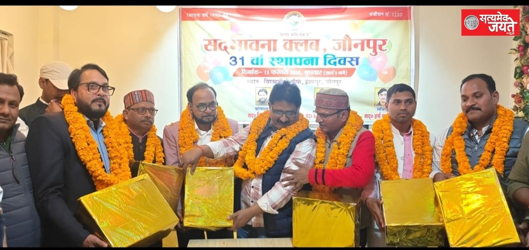 सद्भावना क्लब जौनपुर का 31वाँ स्थापना दिवस हर्षोल्लास के साथ मनाया गया