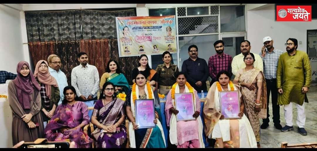 अंतरराष्ट्रीय महिला दिवस पर गोष्ठी व सम्मान समारोह आयोजित
