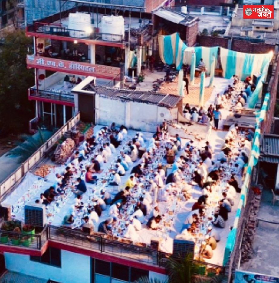 जी.एच.के. हॉस्पिटल परिसर में इफ्तार पार्टी का हुआ आयोजन सभी धर्म के लोग हुए शामिल देश की खुशहाली भाईचारे के लिए मागी गयी दुआ