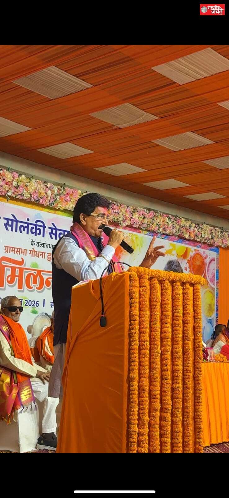 एकजुट समाज में बढ़ता है सहयोग, विश्वास और भाईचारा : ज्ञान प्रकाश सिंह