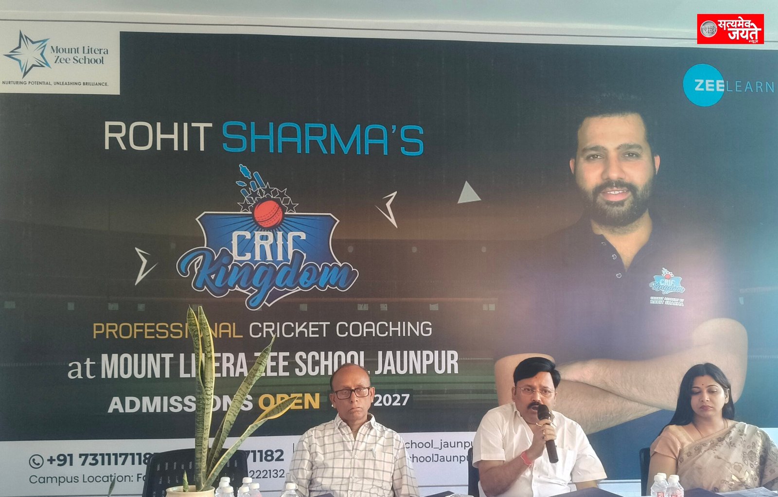 जिले के क्रिकेट प्रेमियो के लिए माउंट लिट्रा zee स्कूल निदेशक अरविन्द सिह खोलने जा रहा बडी एकेडमी क्रिकेटर रोहित शर्मा की टीम बच्चो को सिखायेगी क्रिकेट
