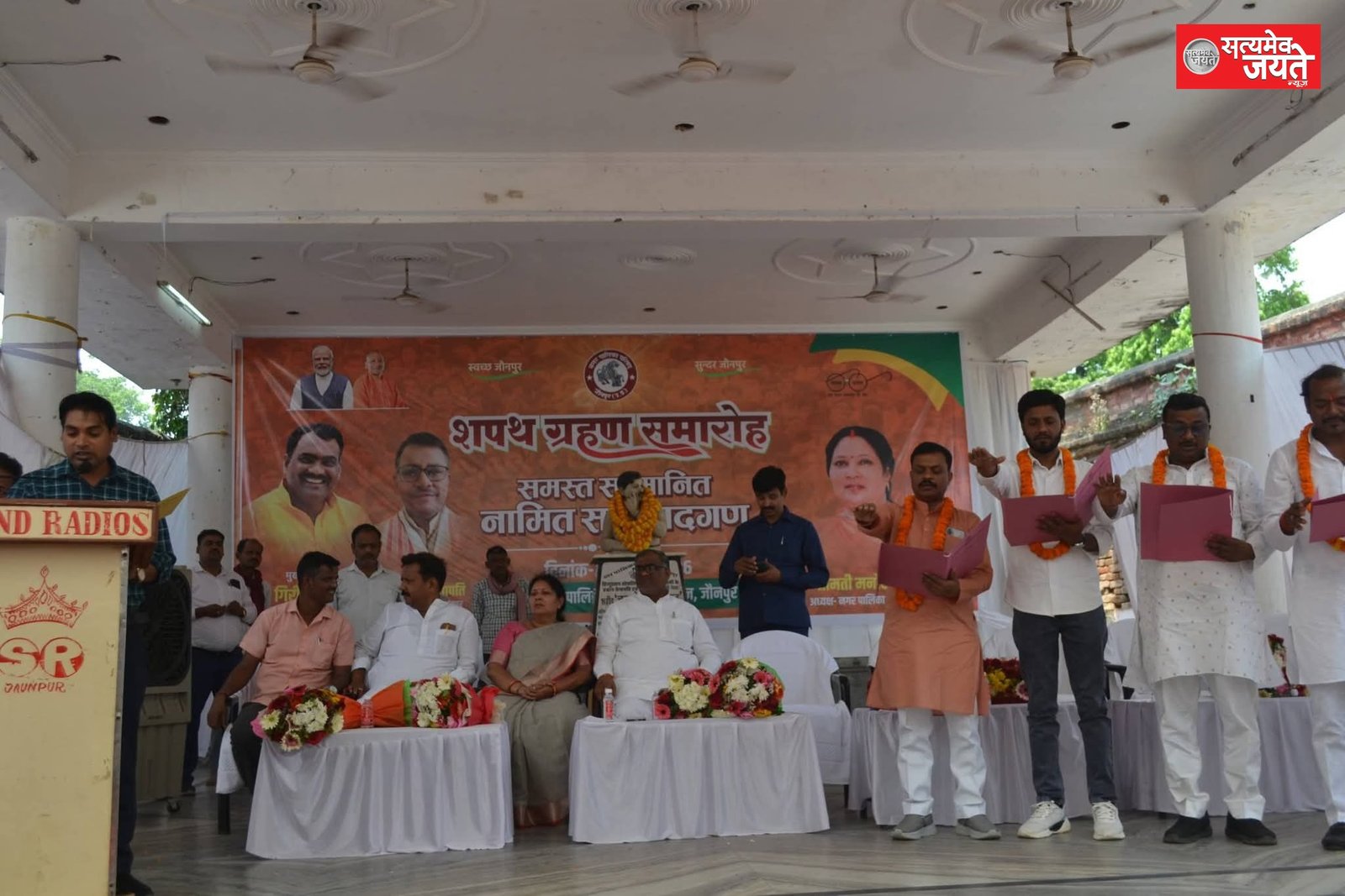 मनोनीत सभासदों को दिलाया गया शपथ