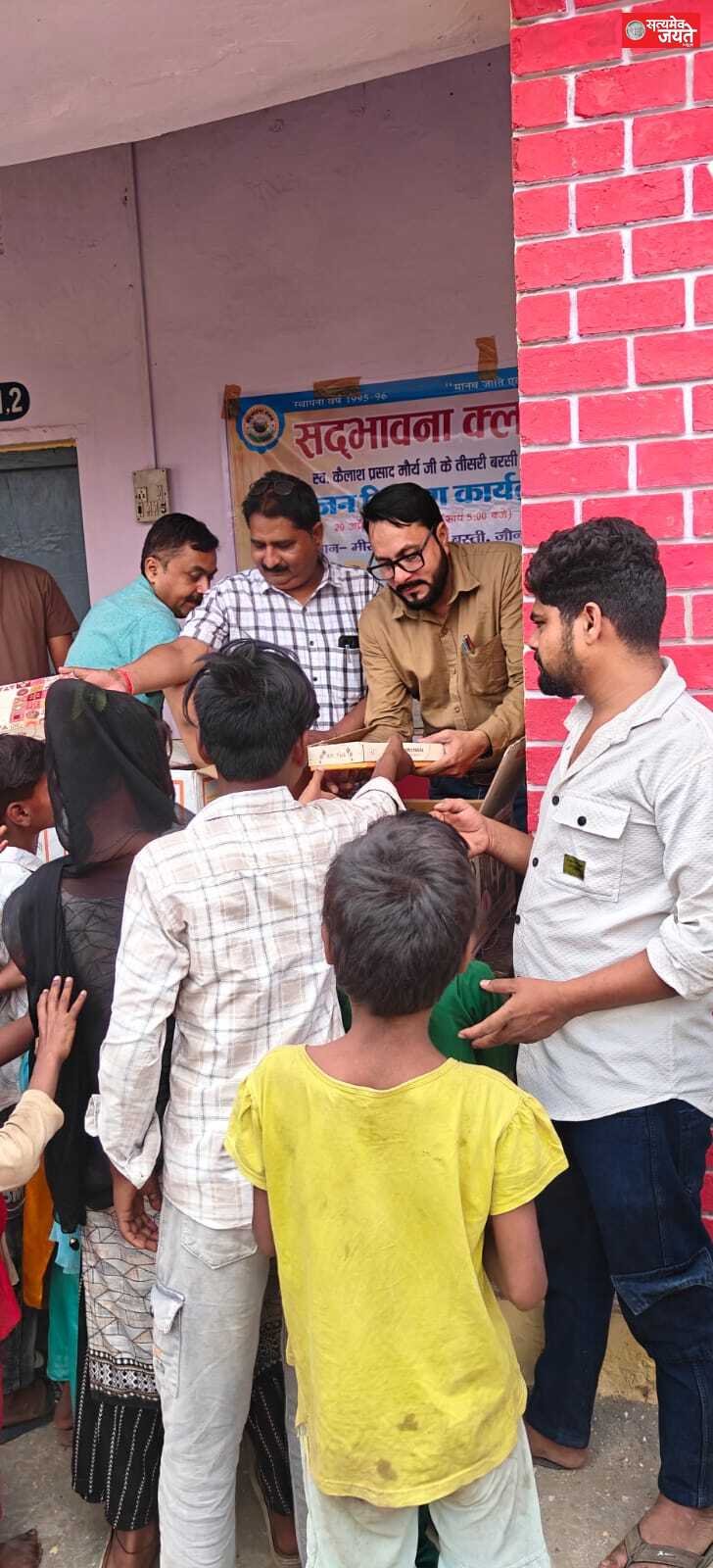 सद्भावना क्लब जौनपुर द्वारा भोजन वितरण कार्यक्रम सम्पन्न