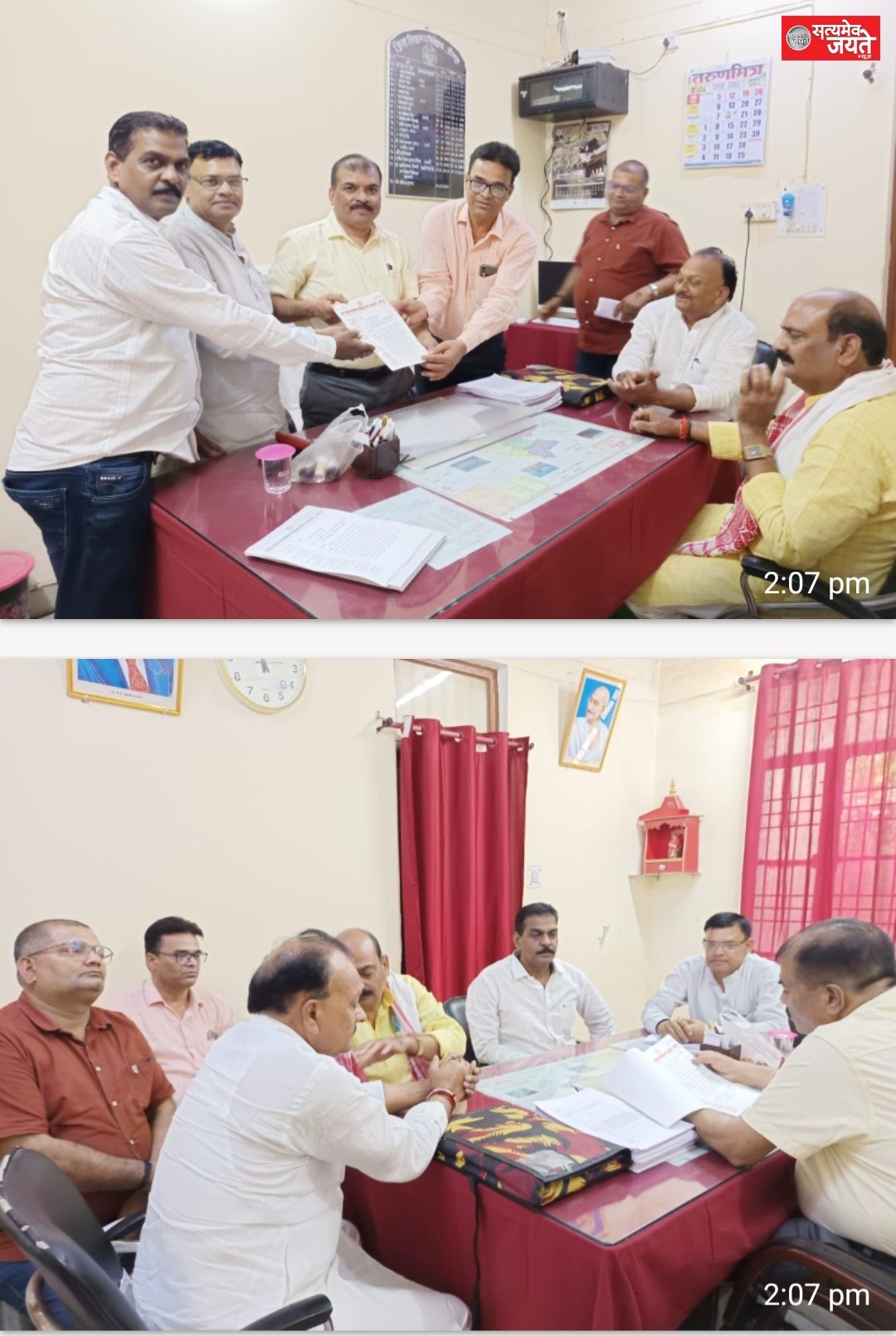 माध्यमिक विद्यालयो के भी समय मे हुआ बदलाव सुबह 7:30से 12 बजे तक चलेगे विद्यालय