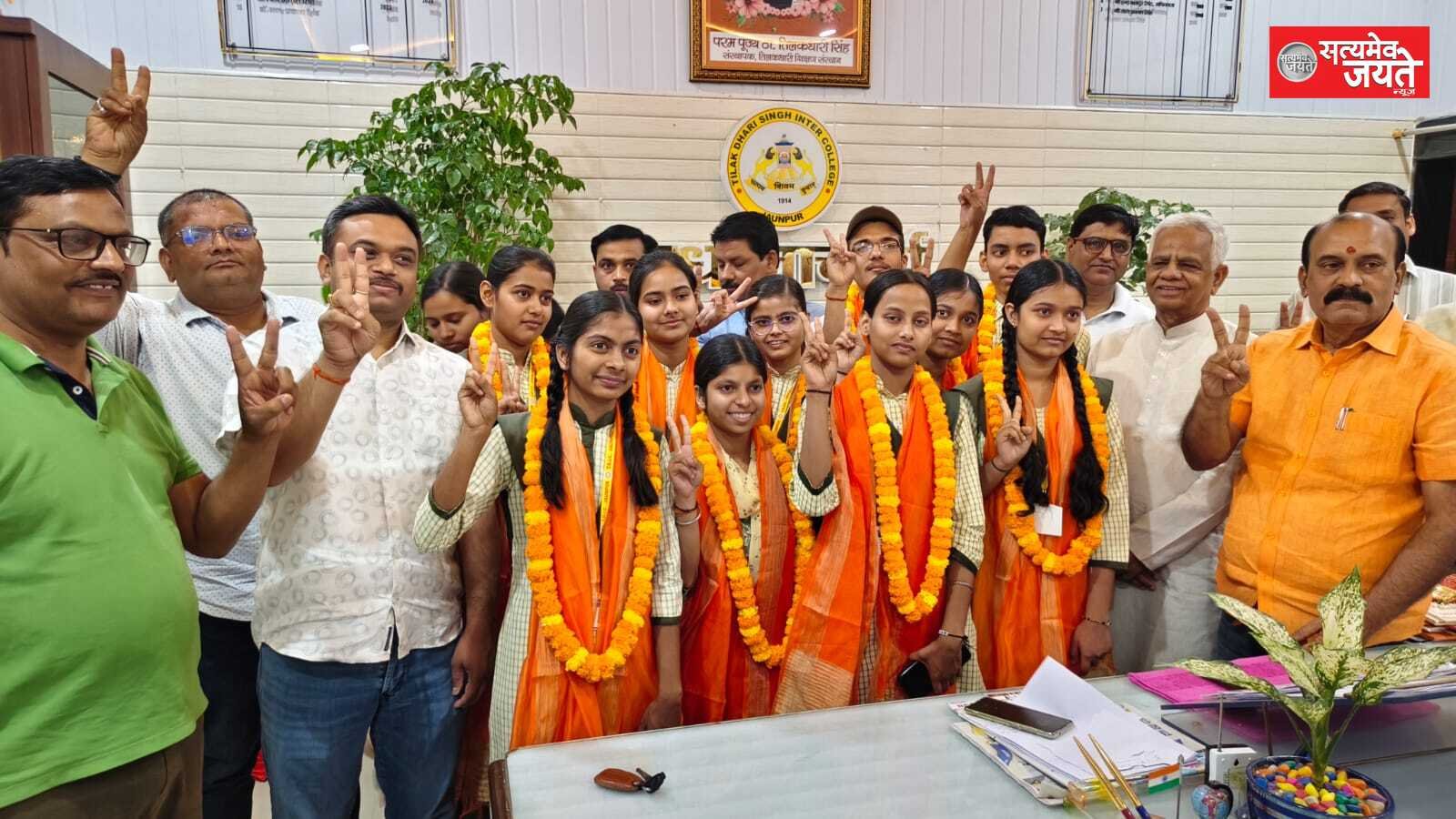 टी डी इंटर कॉलेज में इंटरमीडिएट बोर्ड परीक्षा 2026 के परिणाम में अनुराधा विश्वकर्मा जिले मे चौथा स्थान प्राप्त किया