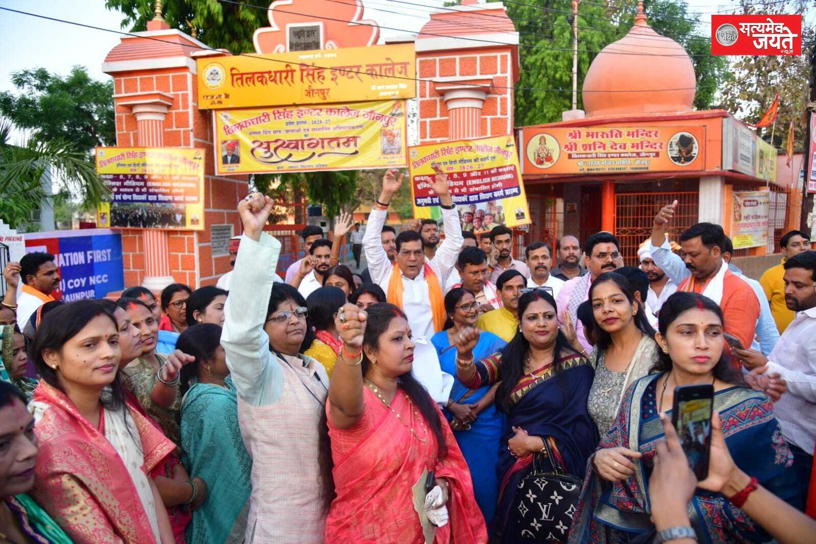 नगर विकास एवं ऊर्जा मंत्री श्री ए के शर्मा जौनपुर भ्रमण के दौरान नारी शक्ति वंदन सम्मेलन व जनआक्रोश मार्च में हुए शामिल