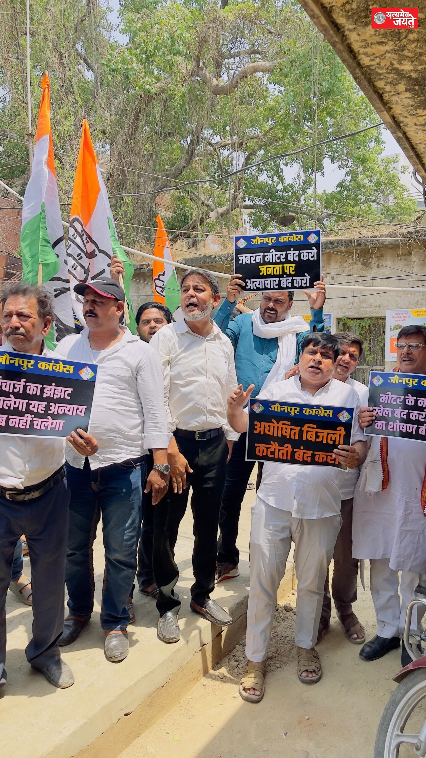 बिजली कटौती और स्मार्ट मीटर के खिलाफ कांग्रेसियों ने किया प्रदर्शन