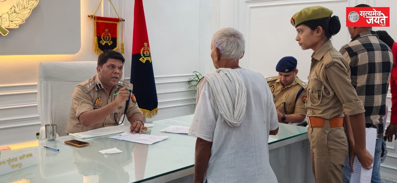 वरिष्ठ पुलिस अधीक्षक कुँवर अनुपम सिह द्वारा पुलिस कार्यालय पर की जनसुनवाई