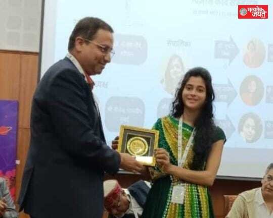 <em>अंतर्राष्ट्रीय विज्ञान महोत्सव में जौनपुर की युवा कवियत्री शुचि मिश्रा सम्मानित,</em>