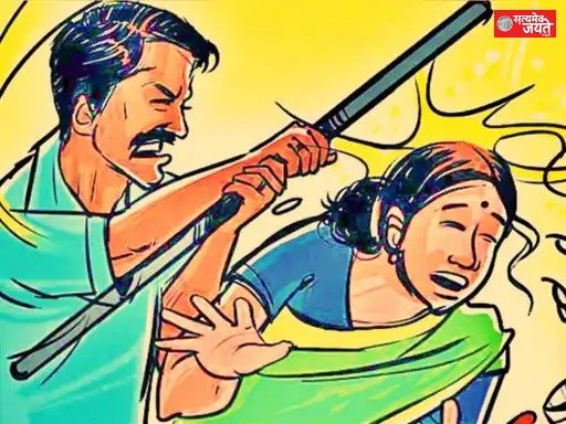 घर में घुसकर महिला से छेड़छाड़ व मारपीट, दो पर केस दर्ज