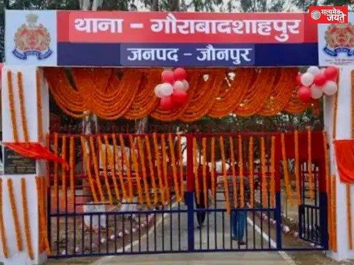 Gaura badshahpur