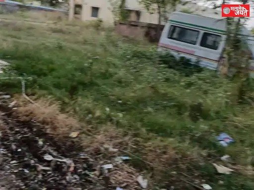 सीएचसी की बदहाली की कवरेज के दौरान महिला पत्रकार से अभद्रता, एफआईआर दर्ज