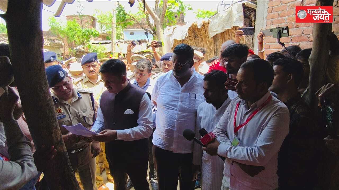 विधायक, जिलाधिकारी और पुलिस अधीक्षक ने पीड़ित परिवारजन को दी सांत्वना