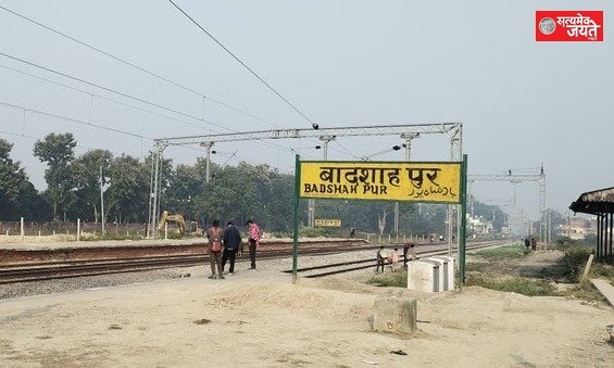 मुंगराबादशाहपुर रेलवे फाटक 15 मई को 10 घंटे रहेगा बंद, यातायात रहेगा प्रभावित