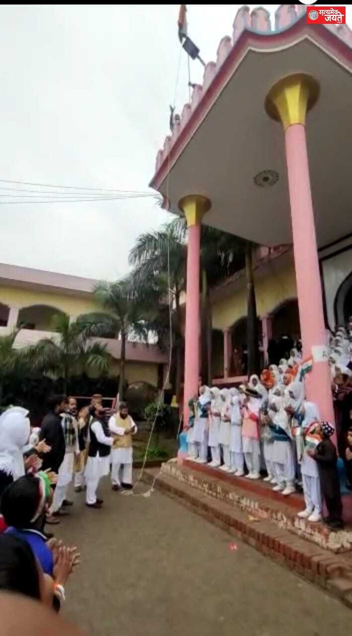 जौनपुर<br>भारत माता की जय से गुंजा मदरसा<br>मदरसे में फहराया गया तिरंगा मैनेजर मौलाना अनवर अहमद ने झंडा रोहण किया।