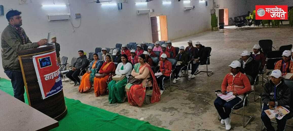 जौनपुर<br>साइबर थाना जौनपुर द्वारा “स्टूडेन्ट पुलिस कैडेट कार्यक्रम” कार्यक्रम के तहत छात्राओं को साइबर क्राइम के प्रति किया जागरुक-