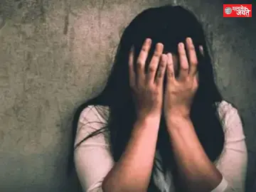 rape_crime