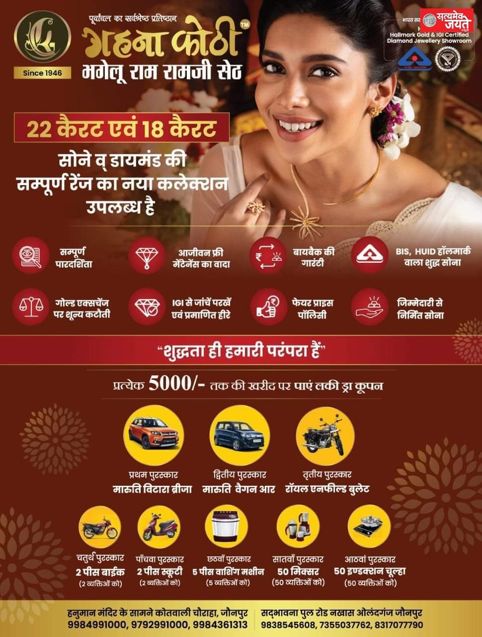 लखनऊ