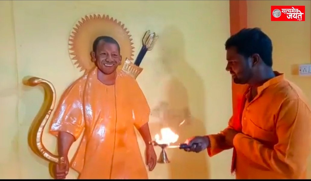 अयोध्या में बन गया मुख्यमंत्री योगी आदित्यनाथ का मंदिर।