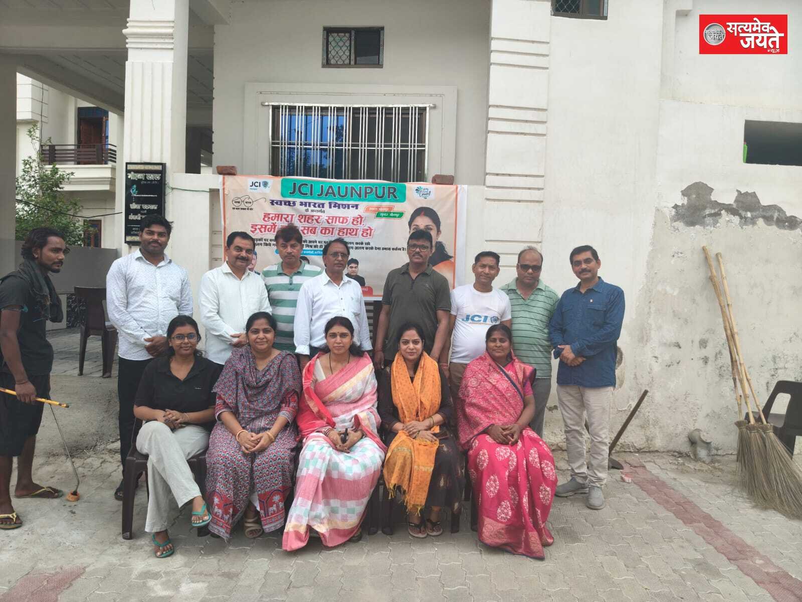 जौनपुर: JCI के स्वच्छता अभियान में लोगों को किया जागरूक, स्वच्छ शहर का लिया संकल्प