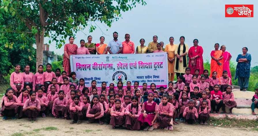 मिशन वीरांगना के तहत छात्राओं को आत्मरक्षा का प्रशिक्षण, मास्टर प्रवीण मिश्रा ने किया जागरूक