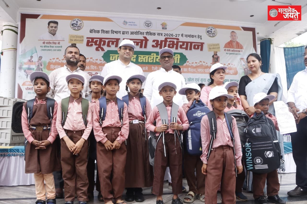 स्कूल चलो अभियान की रैली में शिक्षा का अलख, 15 जुलाई तक और बढ़ेंगे नामांकन