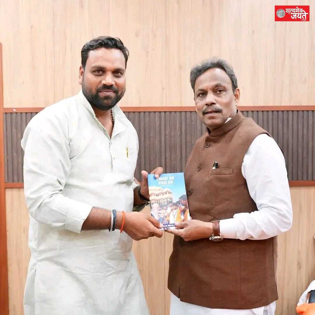 भाजपा राष्ट्रीय महासचिव विनोद तावड़े से मिले मनीष नारायण चौरसिया, संगठनात्मक विषयों पर हुई चर्चा