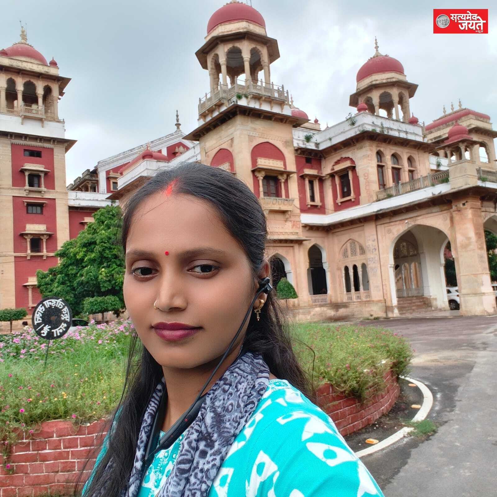 दिल्ली अधीनस्थ सेवा चयन बोर्ड द्वारा आयोजित प्रवक्ता हिन्दी पद पर शोध छात्रा कविता चौरसिया का प्रथम रैंक के साथ हुआ चयन