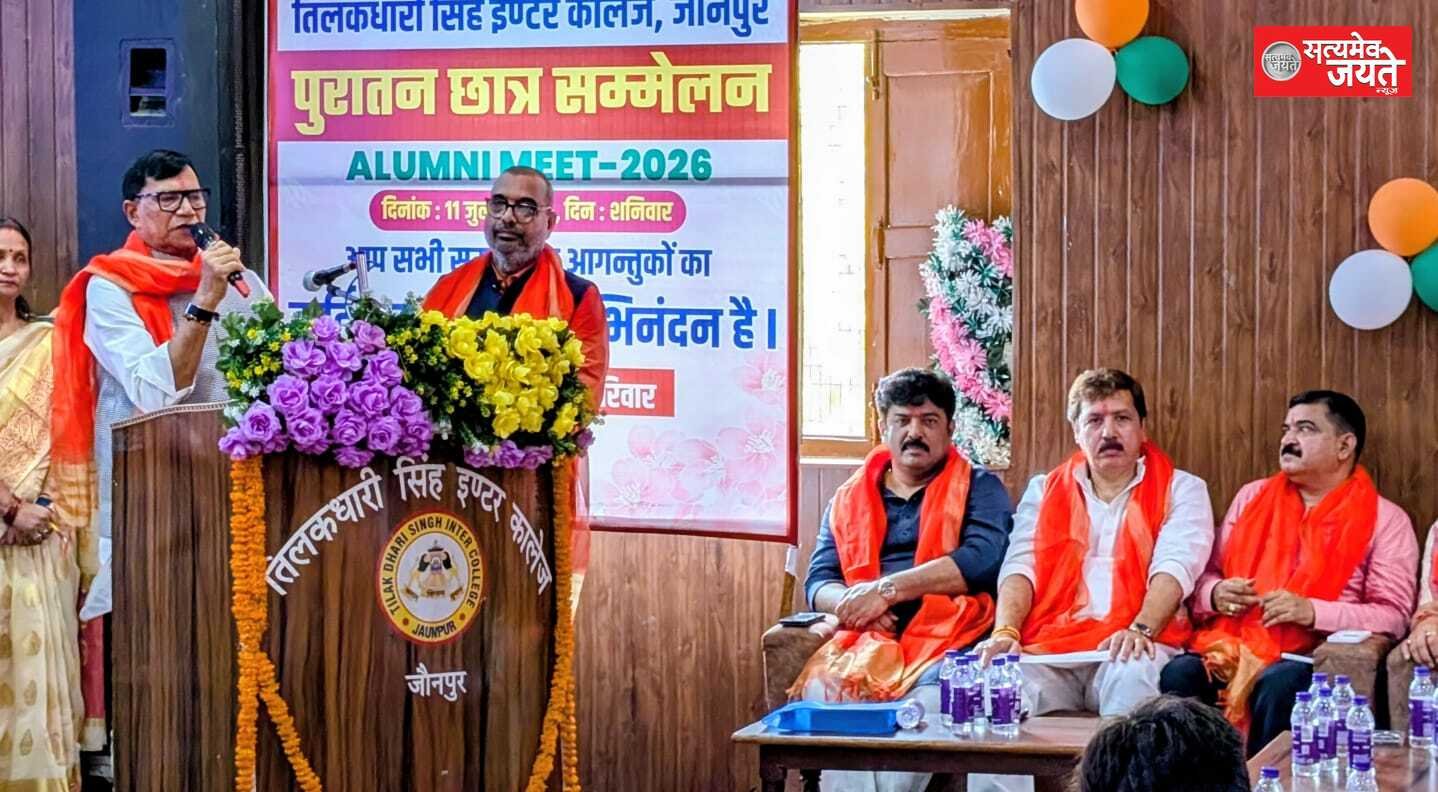 टीडी इंटर कॉलेज में पुरातन छात्र सम्मेलन संपन्न, देशभर से जुटे पूर्व छात्रों ने ताजा कीं यादें