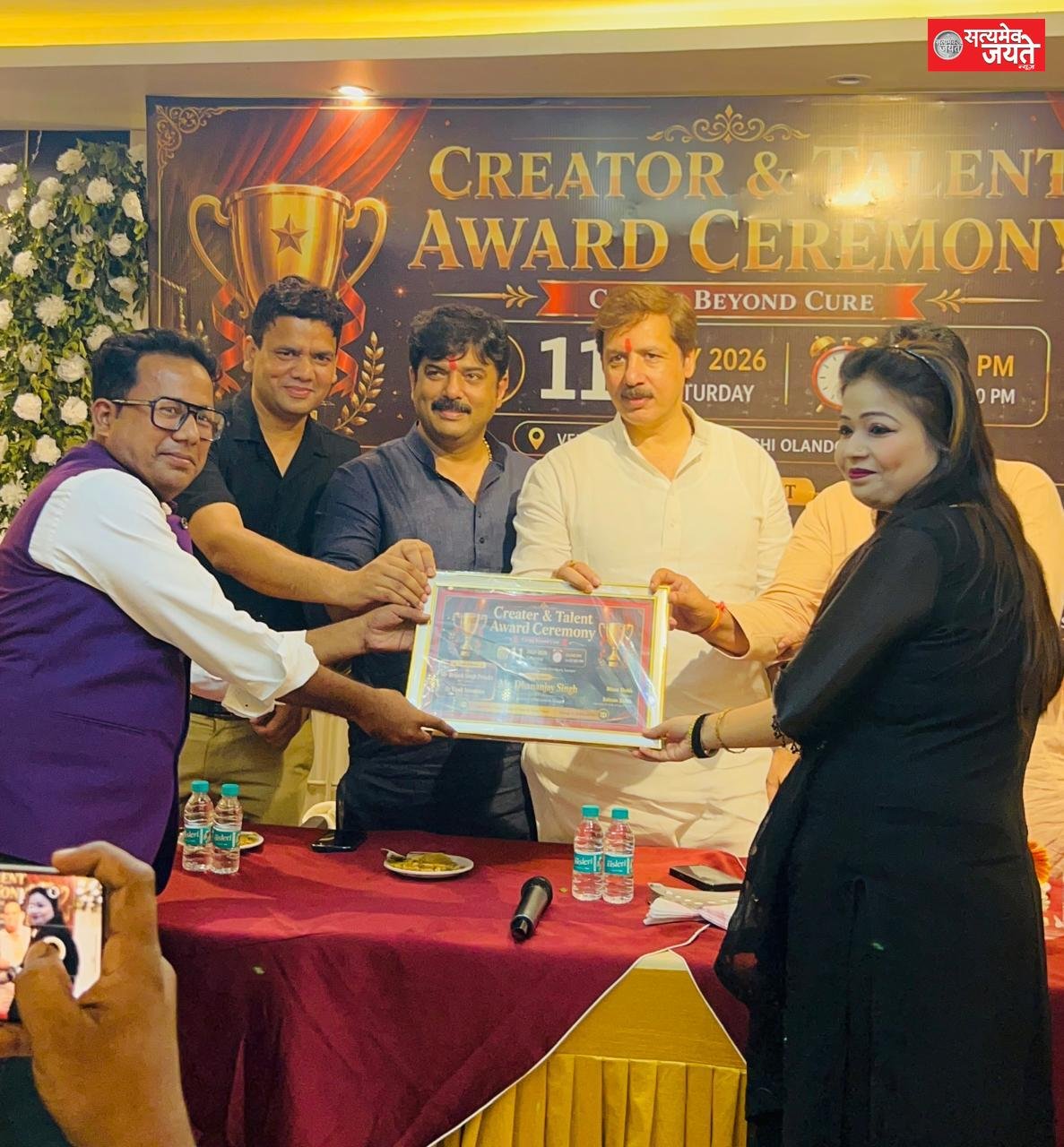 क्रिएटर एंड टैलेंट अवार्ड सेरेमनी-2026 में मेधावियों और सोशल मीडिया क्रिएटर्स का हुआ सम्मान