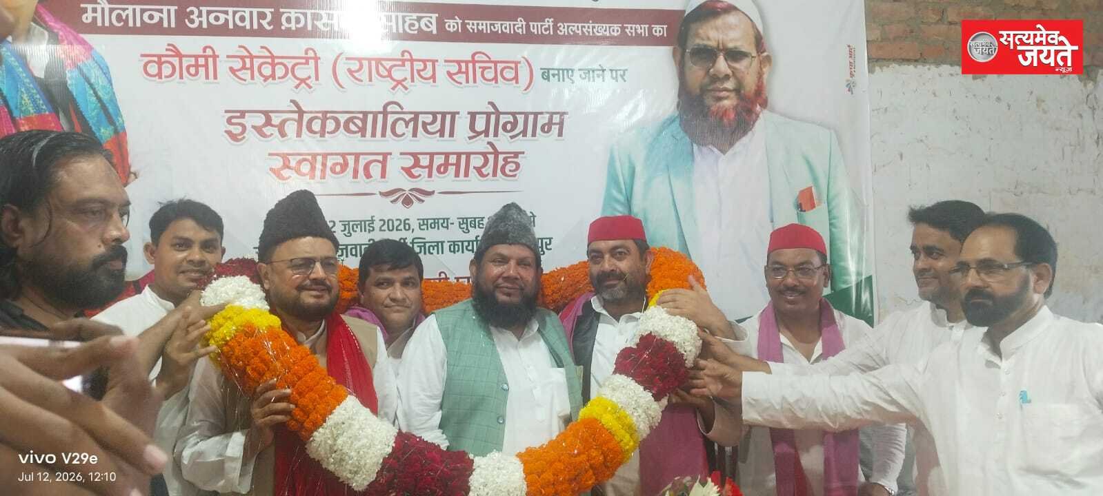 राष्ट्रीय सचिव बनने पर मौलाना अनवार क़ासमी का भव्य स्वागत, पीडीए आंदोलन को मजबूत करने का संकल्प
